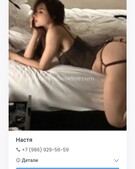 Анкета проститутки Диана - метро Тропарево-Никулино, возраст - 23