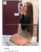 Анкета проститутки Ульяна - метро Лефортово, возраст - 24