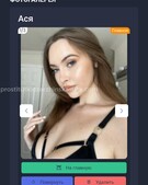 Анкета проститутки Ульяна - метро Фили-Давыдково, возраст - 25