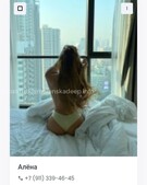 Анкета проститутки Зина - метро Тверской, возраст - 25