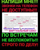 Анкета проститутки Юлия - метро Северное Медведково, возраст - 30