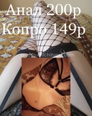 Анкета проститутки Ярослава - метро Тропарево-Никулино, возраст - 35